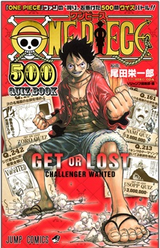 A novembre esce "One Piece Quiz Book", conosci veramente tutto sulla ciurma?