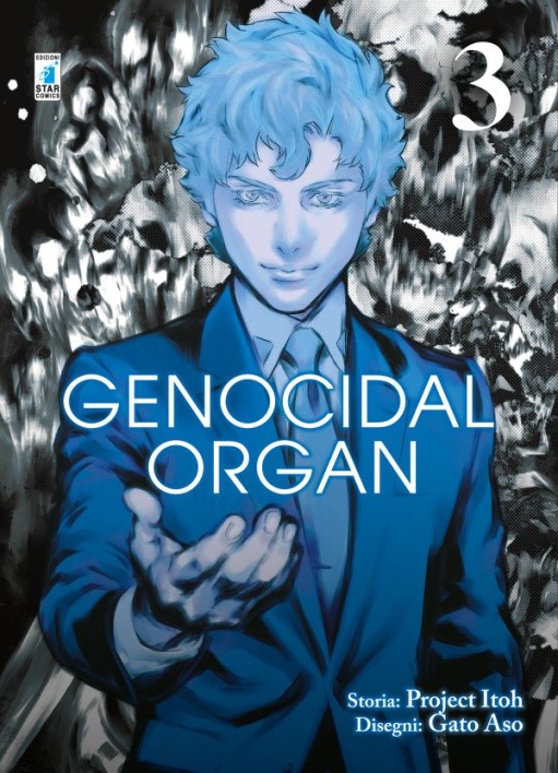 Dal 14 agosto GENOCIDAL ORGAN n. 3 sarà disponibile in fumetteria, libreria e Amazon