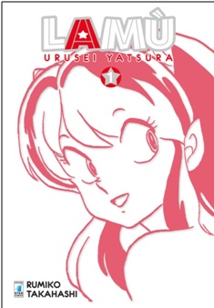Lamù – Urusei Yatsura n. 1: il ritorno dell’aliena più amata del fumetto